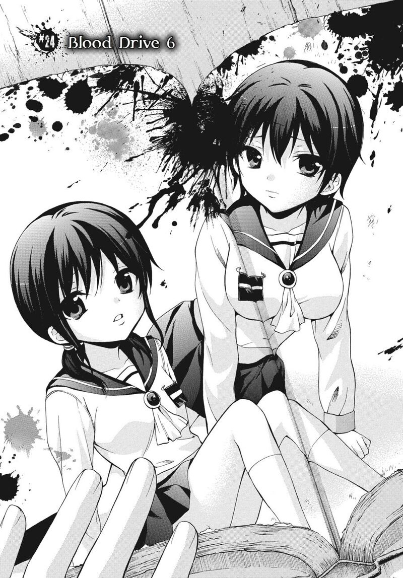 Corpse Party Book Of Shadows 24 1