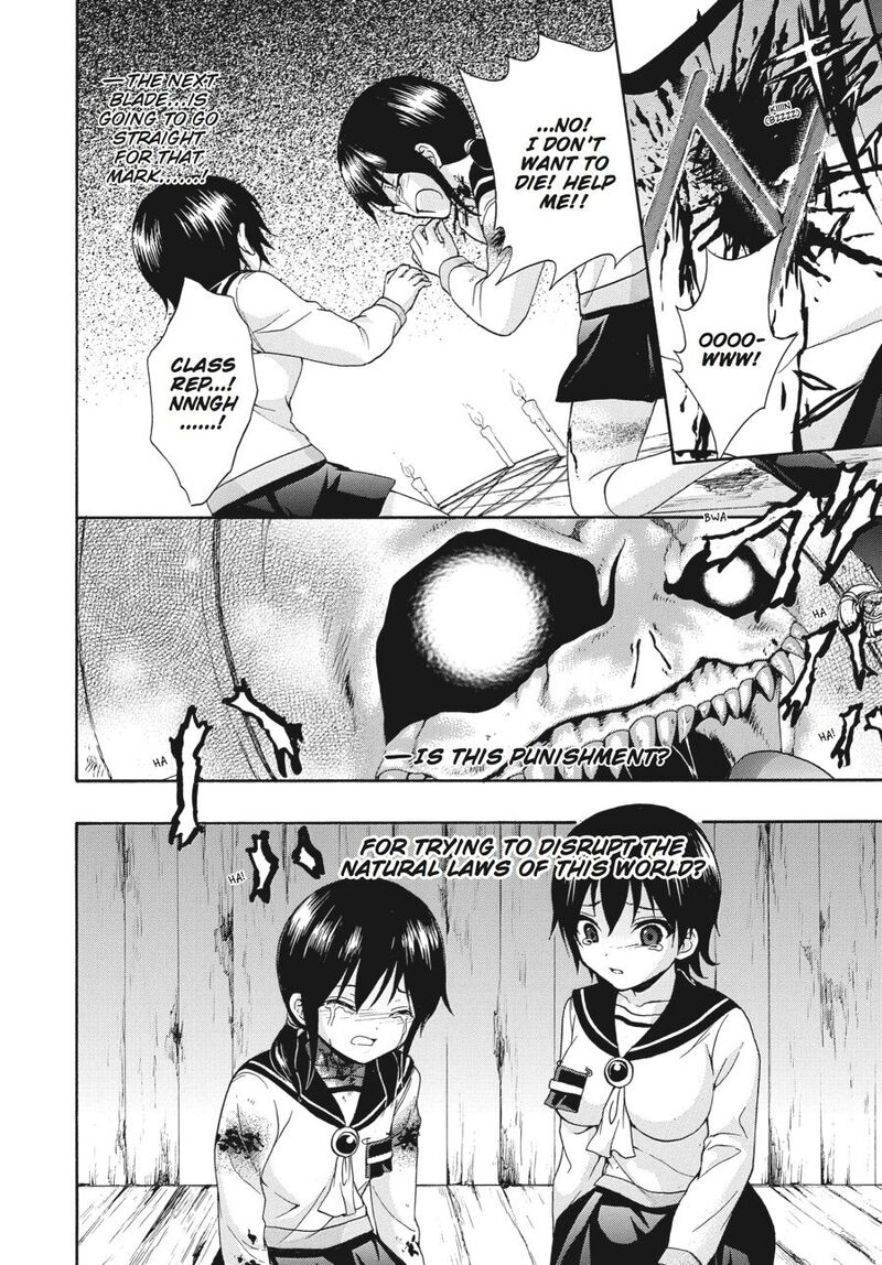 Corpse Party Book Of Shadows 24 10