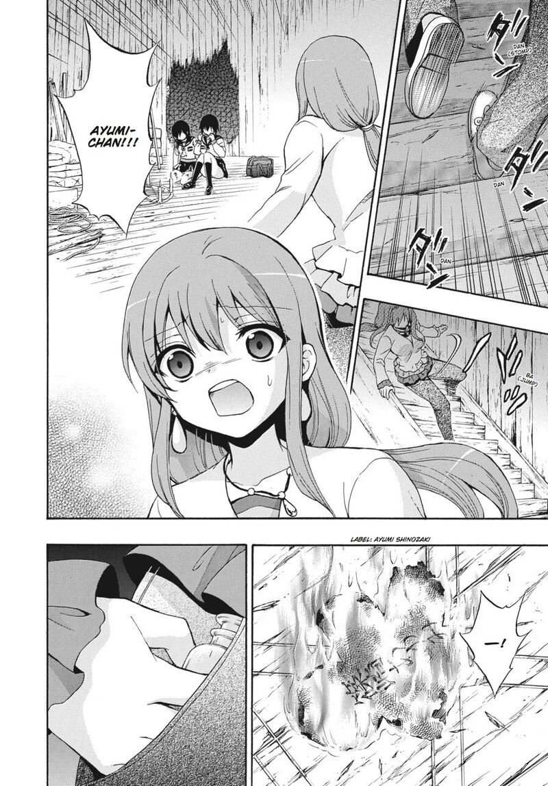 Corpse Party Book Of Shadows 24 12