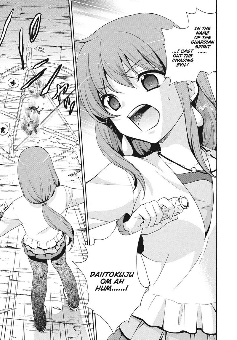 Corpse Party Book Of Shadows 24 13
