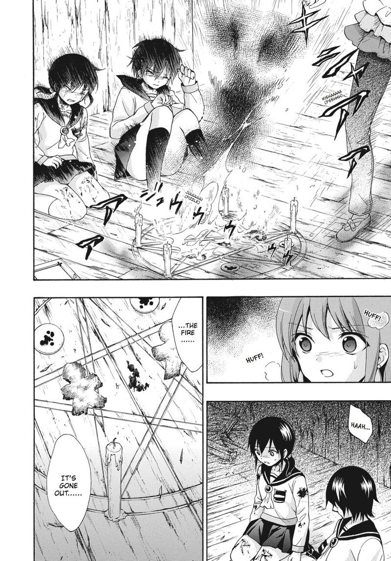 Corpse Party Book Of Shadows 24 14