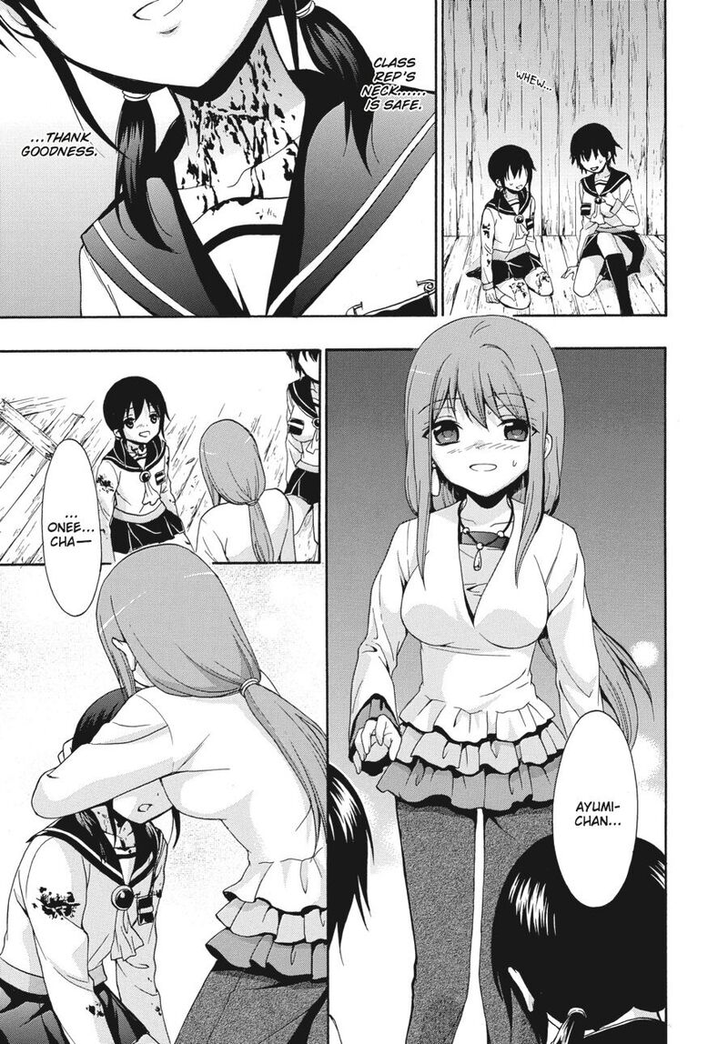 Corpse Party Book Of Shadows 24 15
