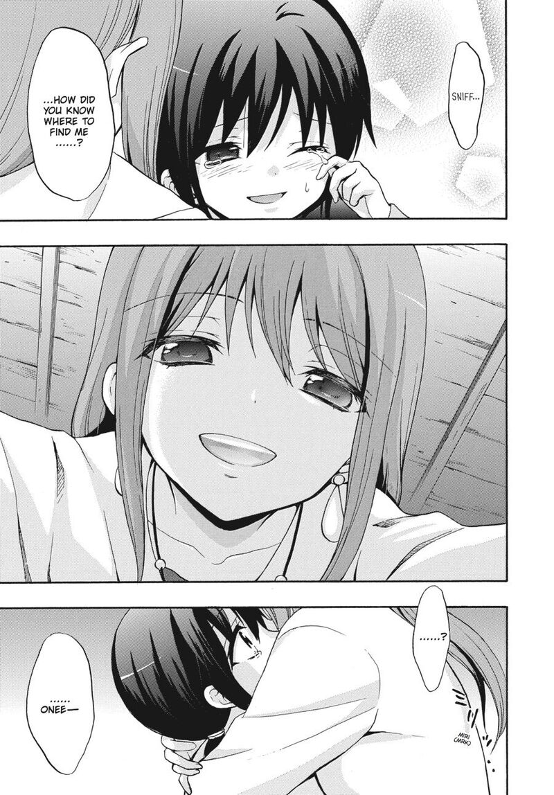 Corpse Party Book Of Shadows 24 17