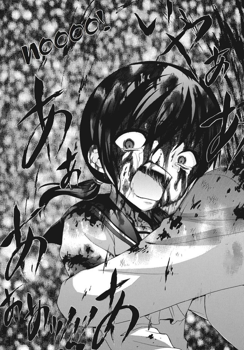 Corpse Party Book Of Shadows 24 19
