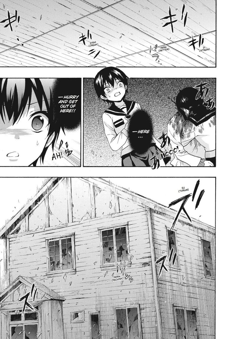 Corpse Party Book Of Shadows 24 20
