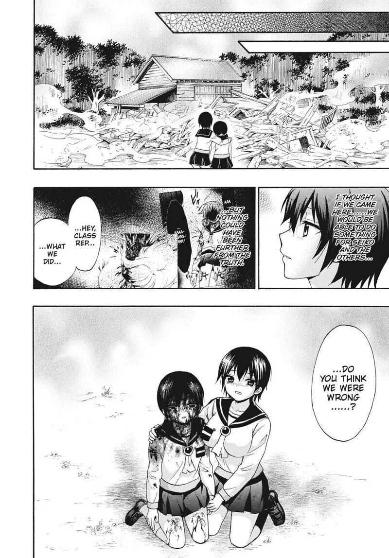 Corpse Party Book Of Shadows 24 23