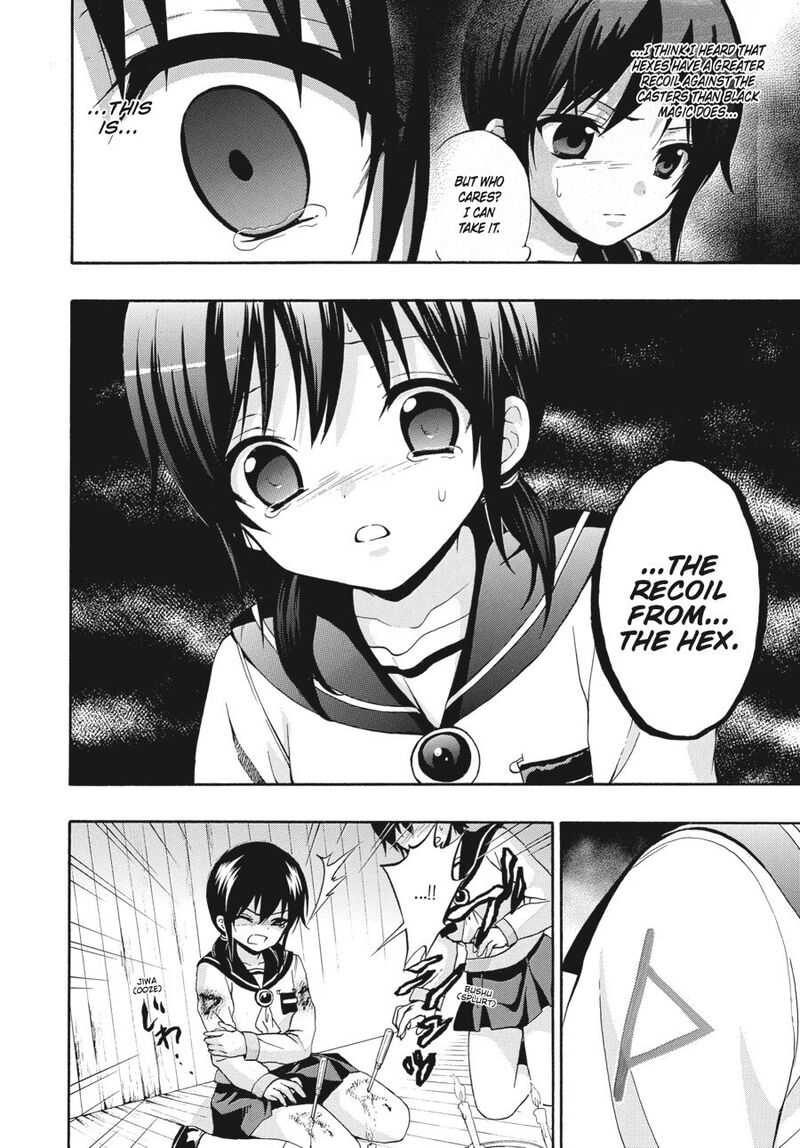 Corpse Party Book Of Shadows 24 4