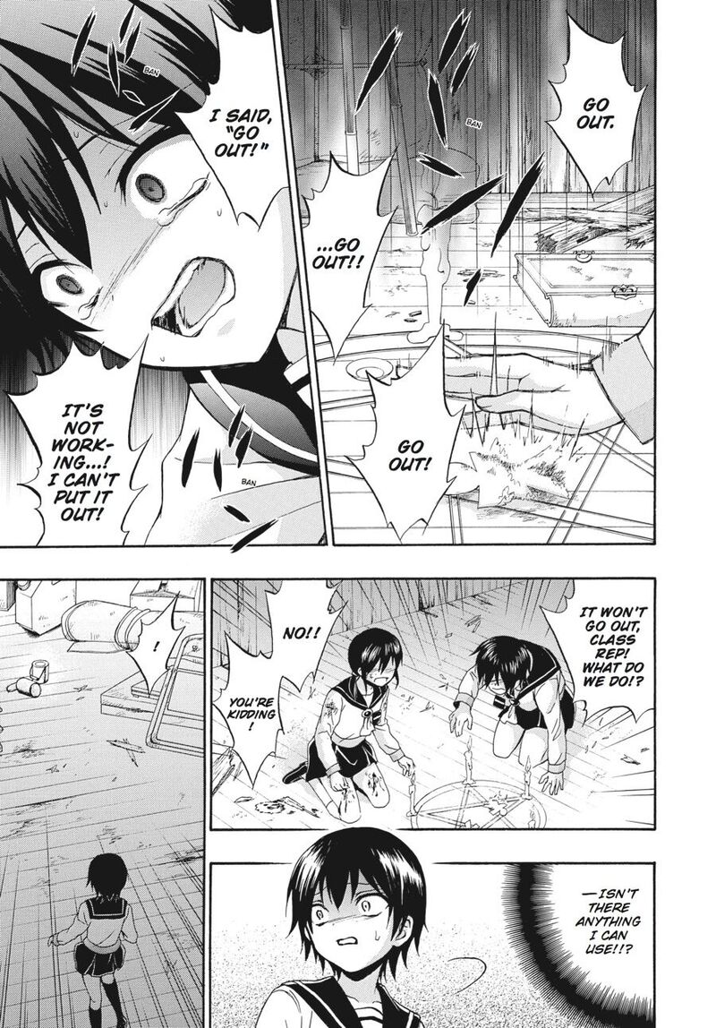Corpse Party Book Of Shadows 24 7
