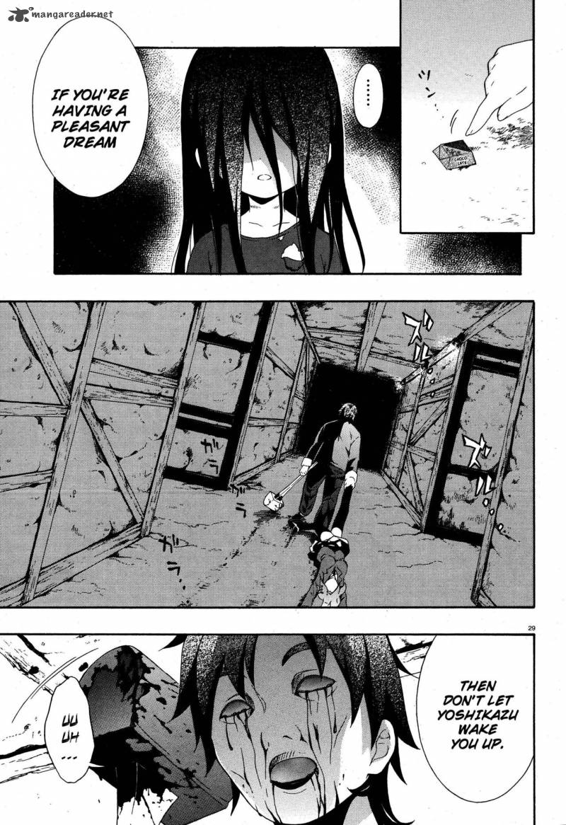 Corpse Party Book Of Shadows 3 29