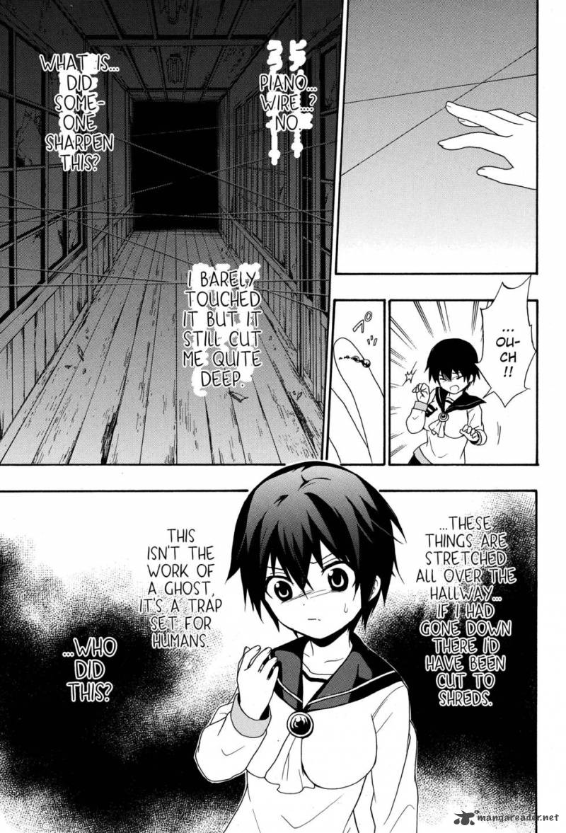 Corpse Party Book Of Shadows 5 15