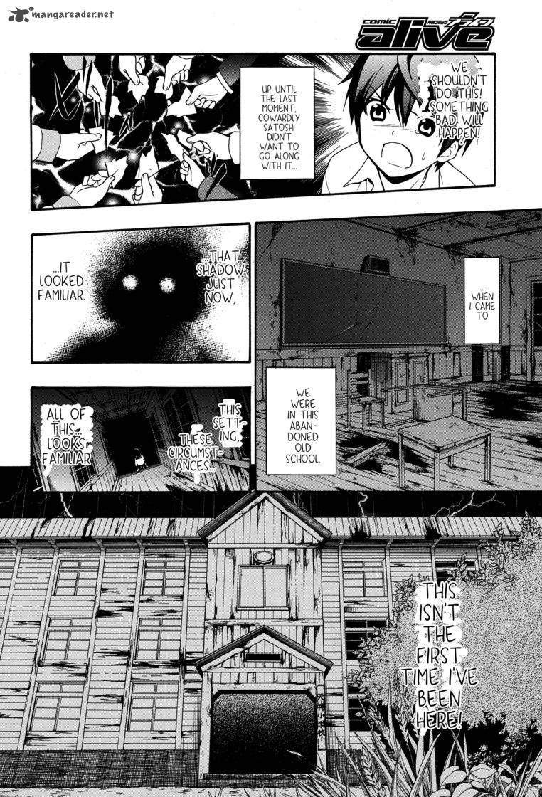 Corpse Party Book Of Shadows 5 4