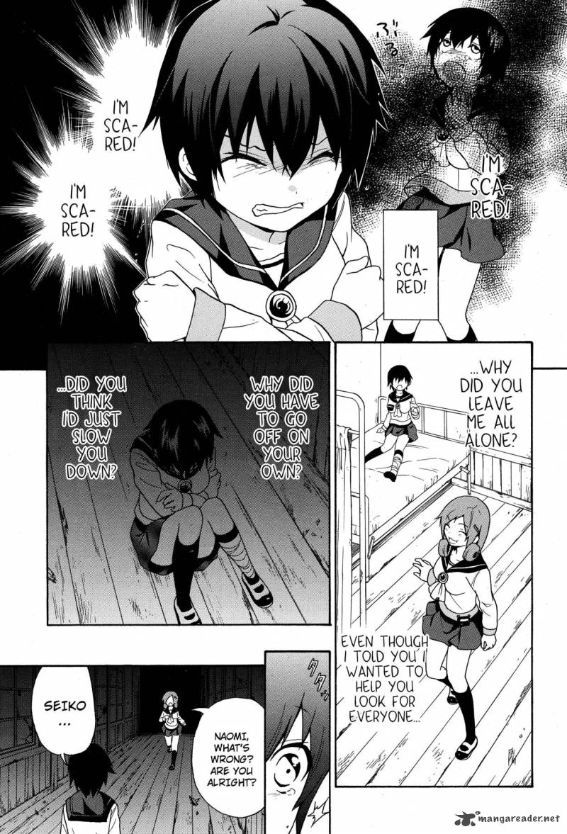 Corpse Party Book Of Shadows 5 5