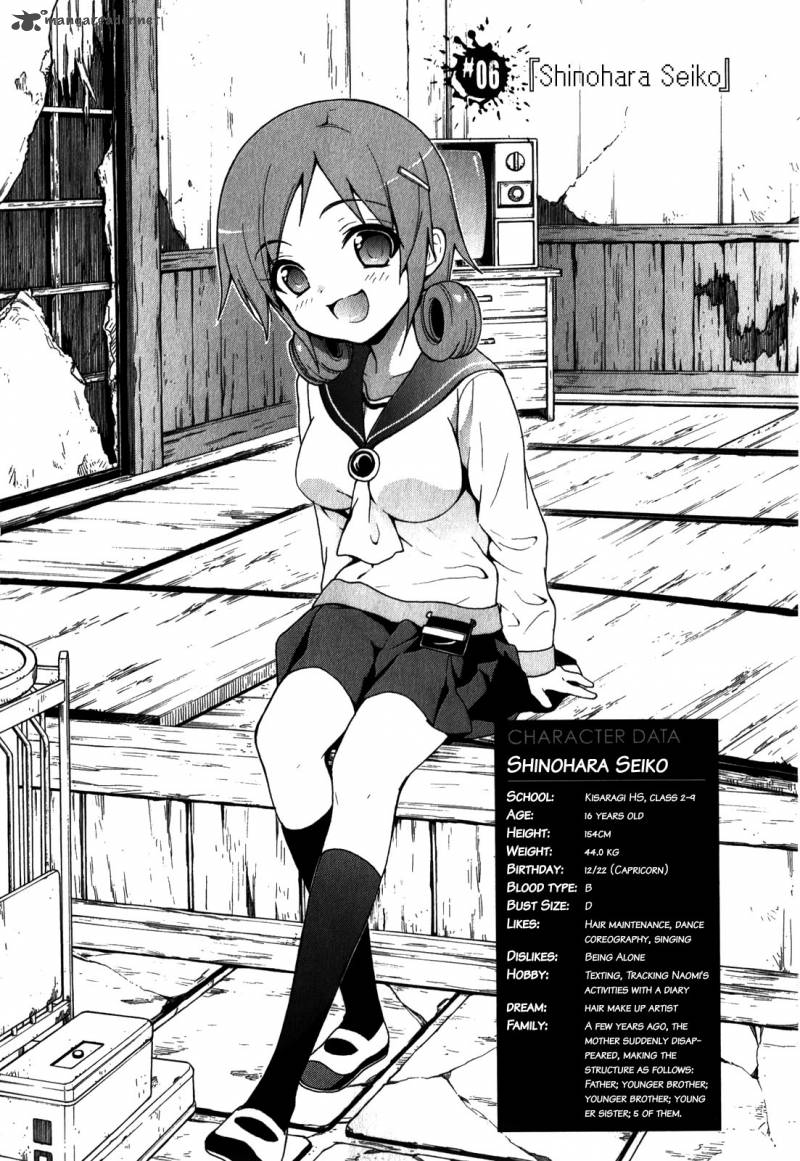Corpse Party Book Of Shadows 6 1