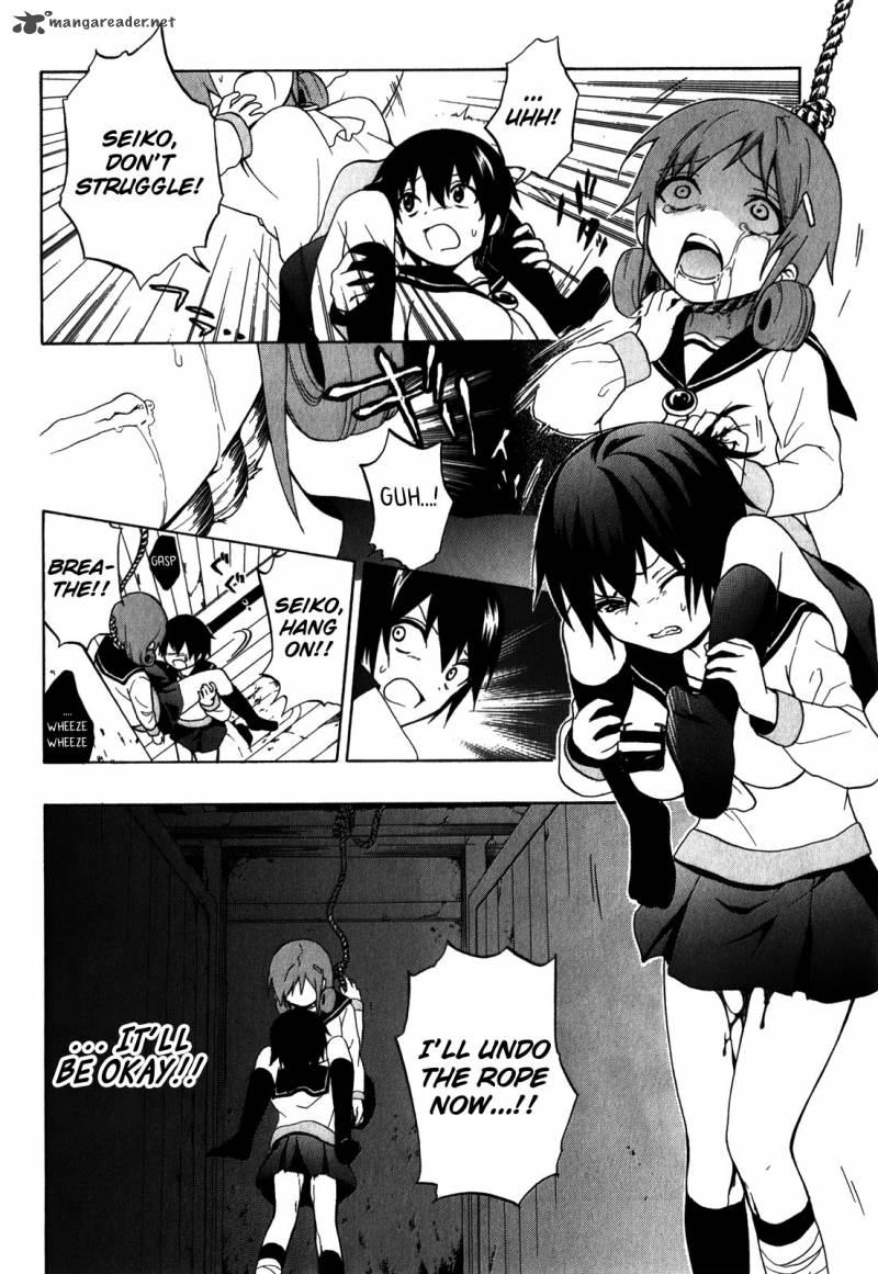 Corpse Party Book Of Shadows 6 20
