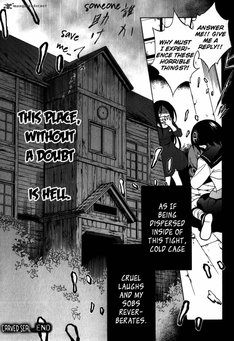 Corpse Party Book Of Shadows 6 29