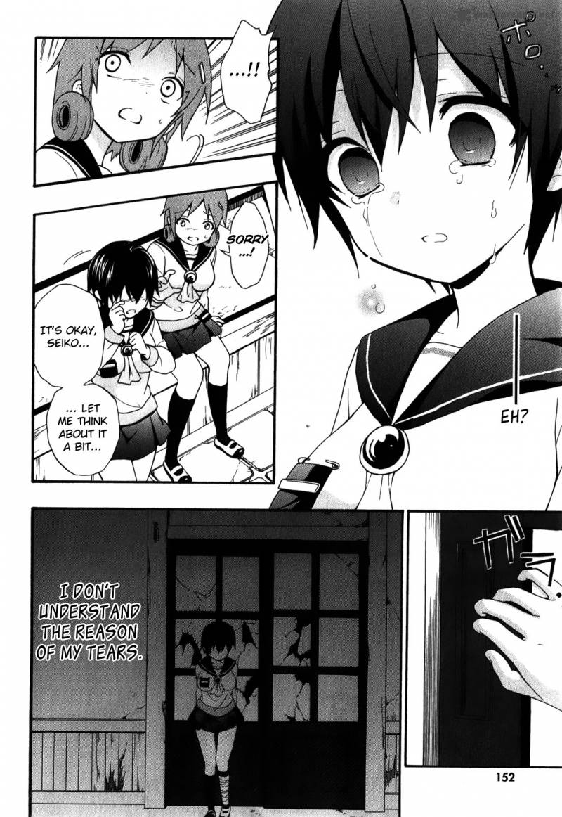 Corpse Party Book Of Shadows 6 8