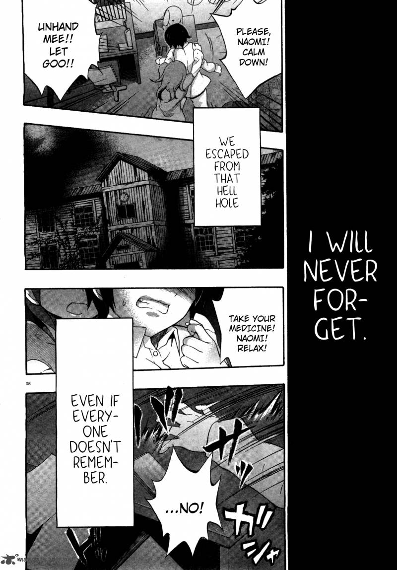 Corpse Party Book Of Shadows 7 8