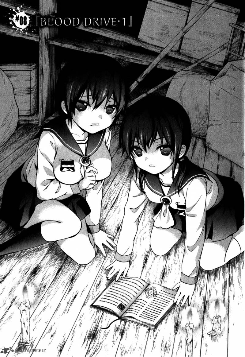 Corpse Party Book Of Shadows 8 1