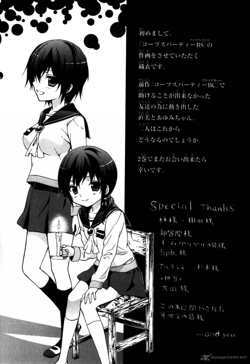 Corpse Party Book Of Shadows 8 17
