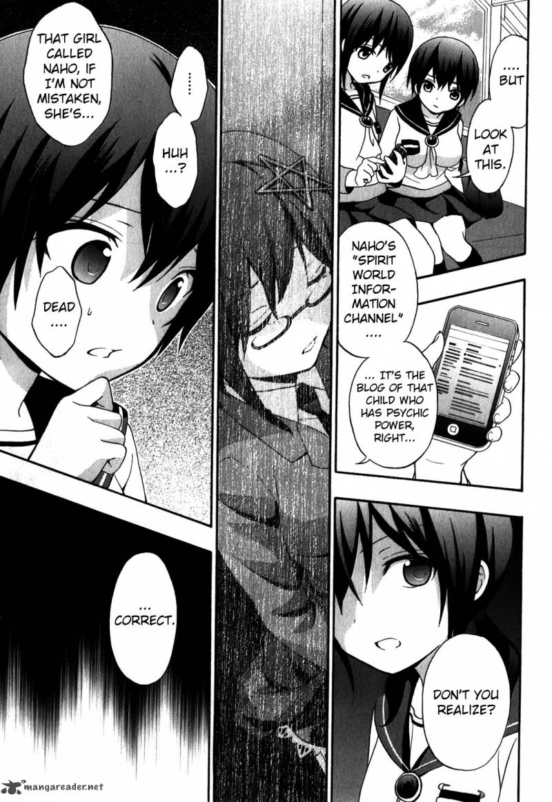 Corpse Party Book Of Shadows 8 9