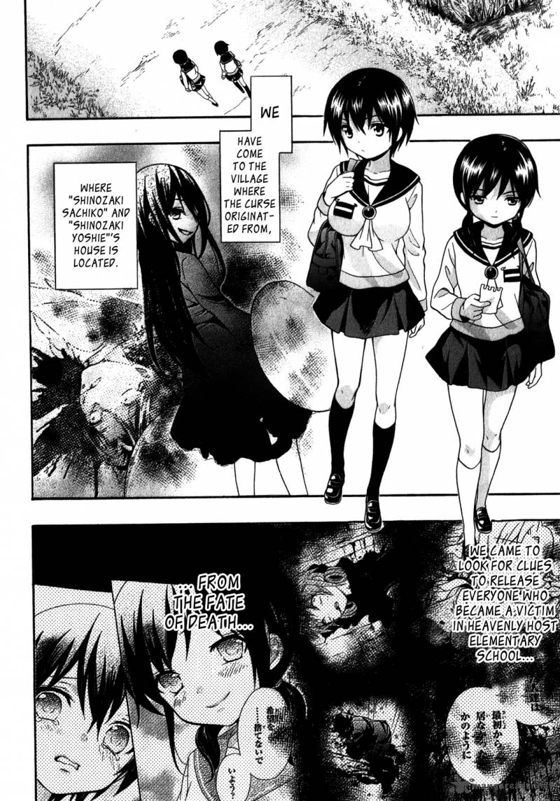 Corpse Party Book Of Shadows 9 8