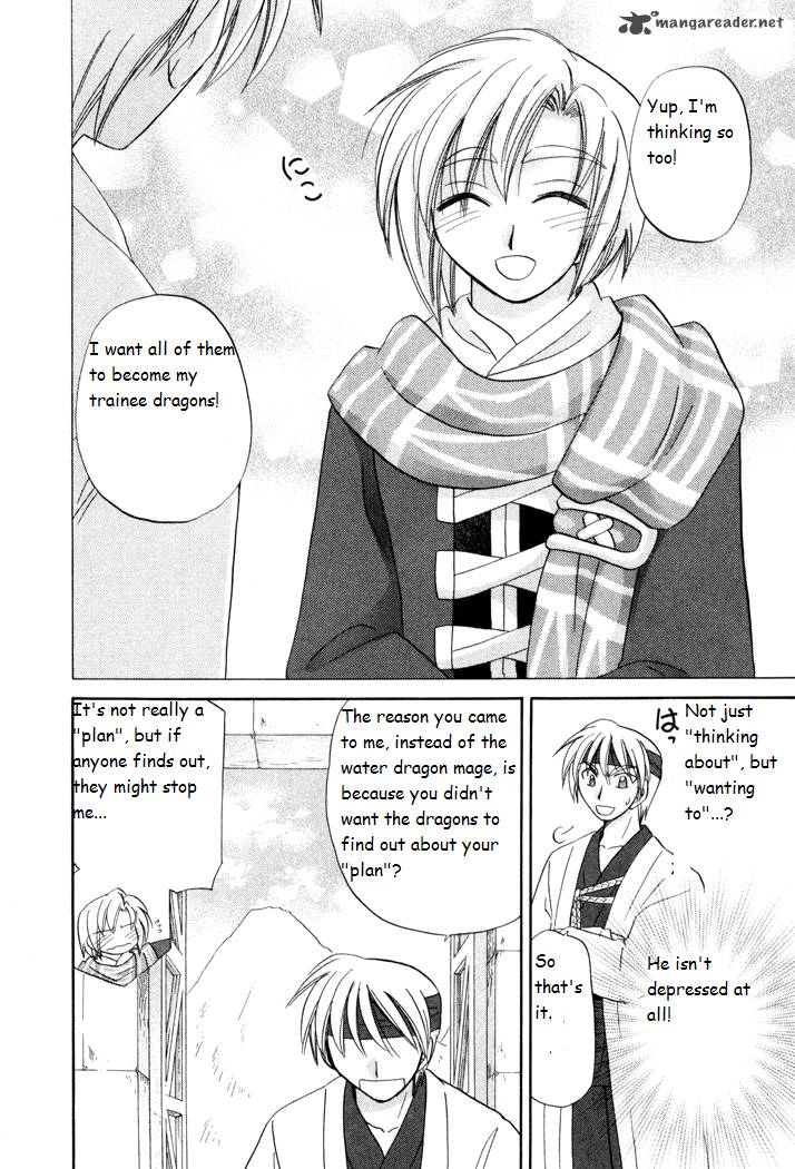 Corseltel No Ryuujitsushi Monogatari 22 26