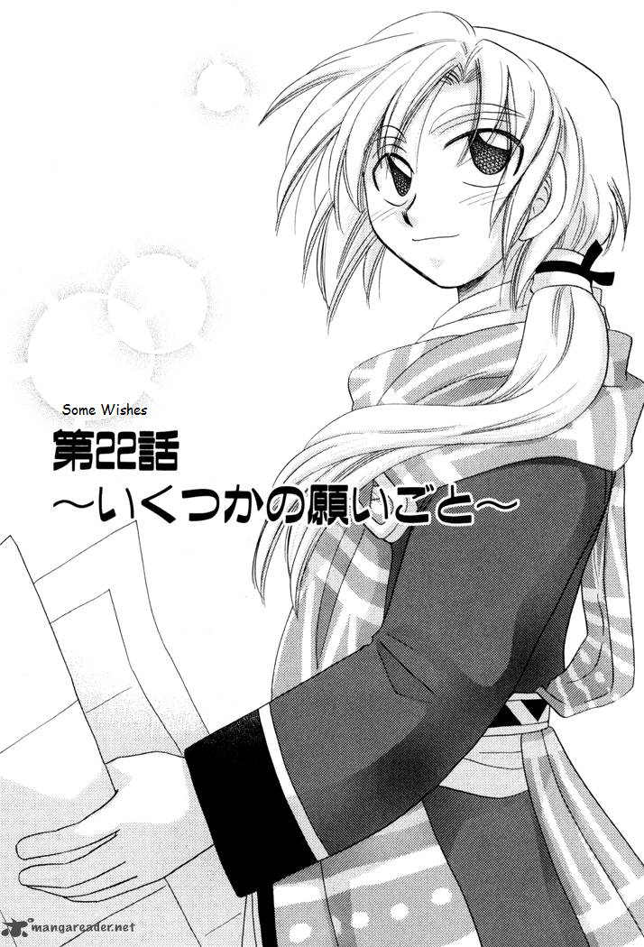 Corseltel No Ryuujitsushi Monogatari 22 7