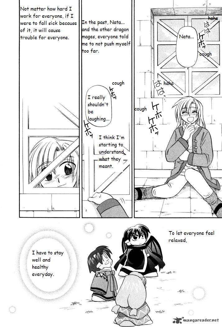 Corseltel No Ryuujitsushi Monogatari 24 22