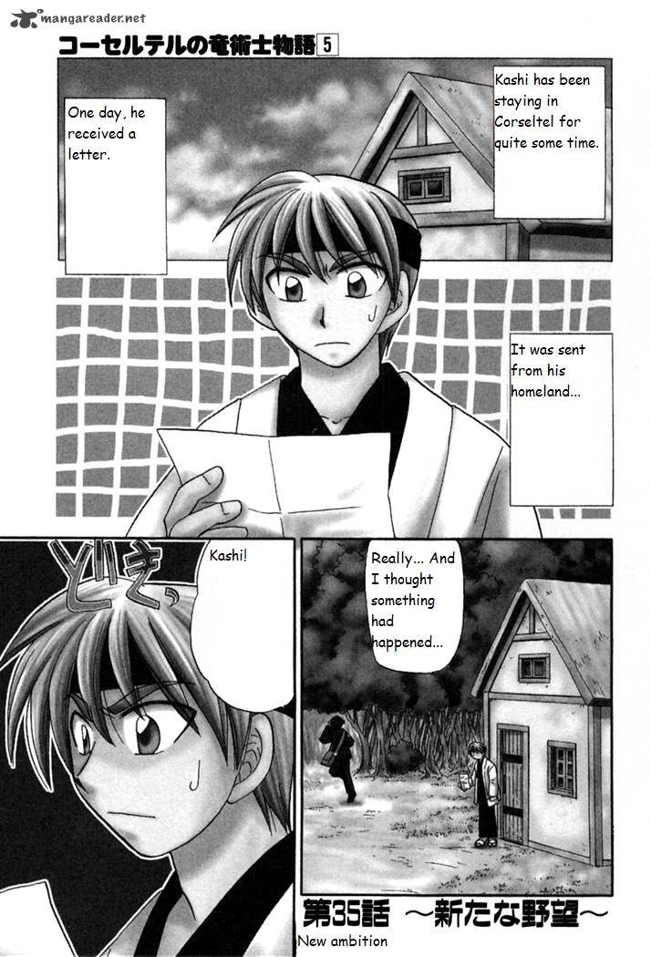 Corseltel No Ryuujitsushi Monogatari 35 1