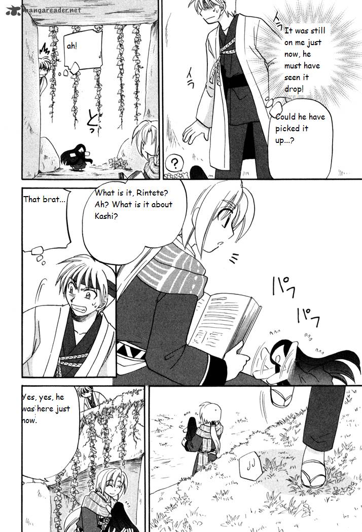 Corseltel No Ryuujitsushi Monogatari 35 16