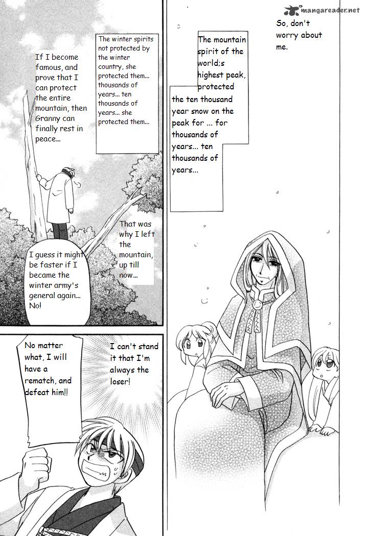 Corseltel No Ryuujitsushi Monogatari 35 19