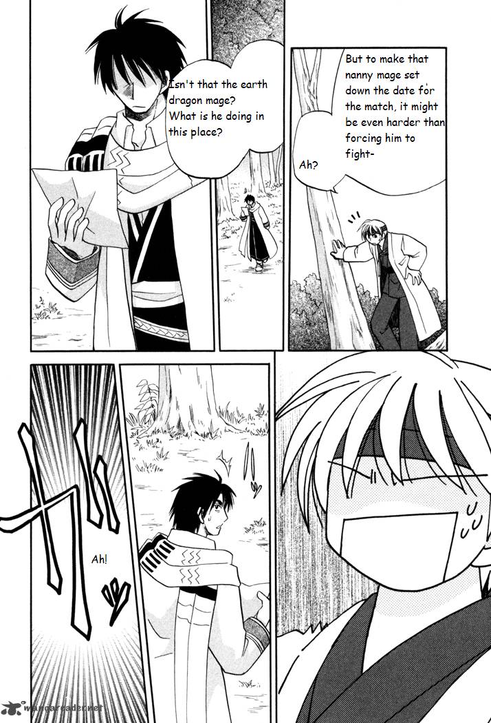 Corseltel No Ryuujitsushi Monogatari 35 20