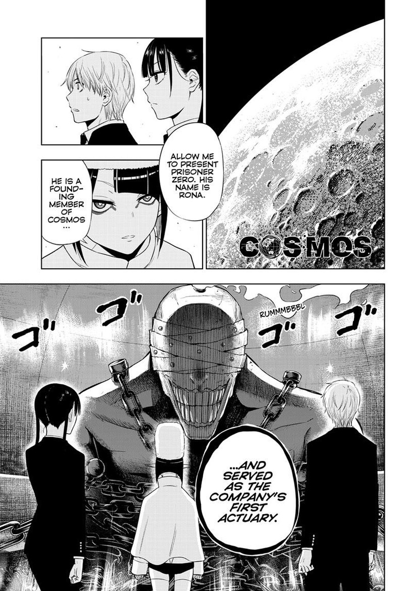 Cosmos Tamura Ryuuhei 16 1