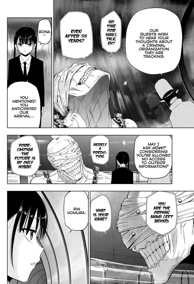 Cosmos Tamura Ryuuhei 16 6
