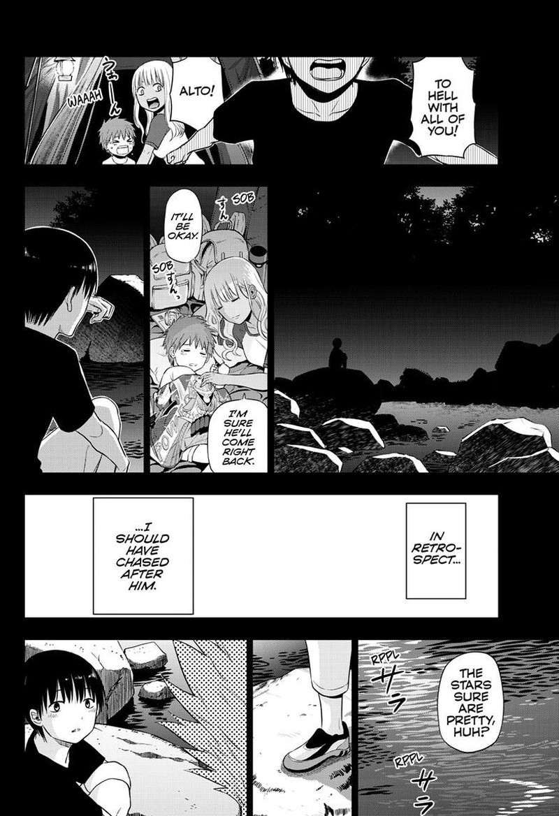 Cosmos Tamura Ryuuhei 17 29