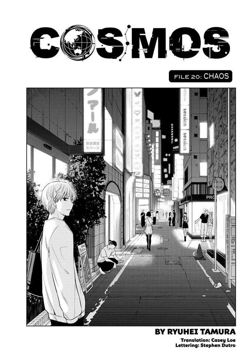 Cosmos Tamura Ryuuhei 20 1
