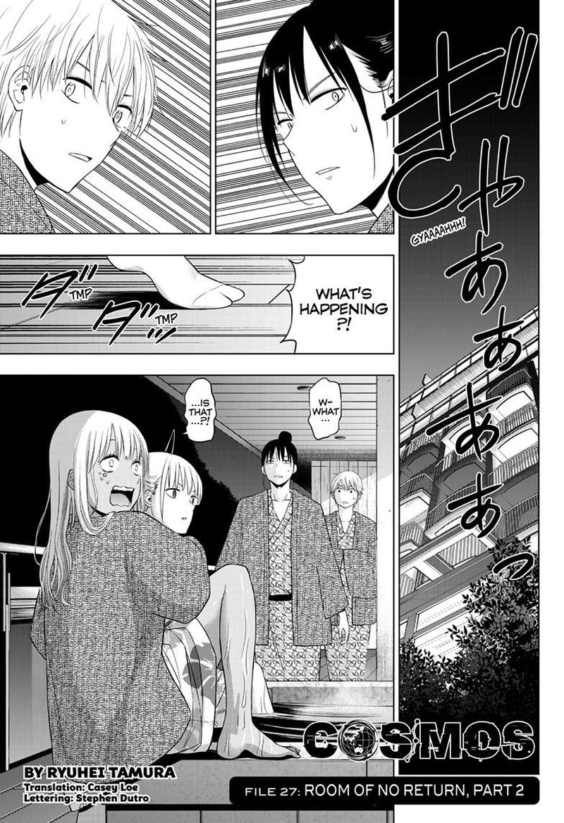 Cosmos Tamura Ryuuhei 27b 1