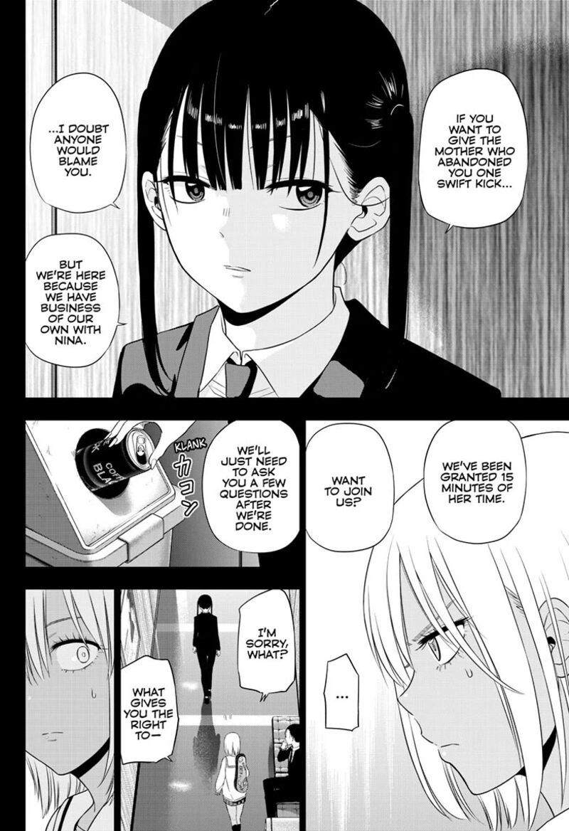 Cosmos Tamura Ryuuhei 29 11