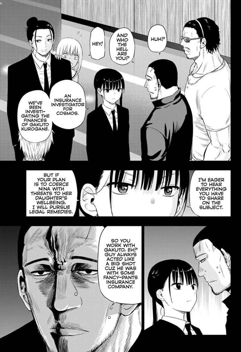 Cosmos Tamura Ryuuhei 29 14