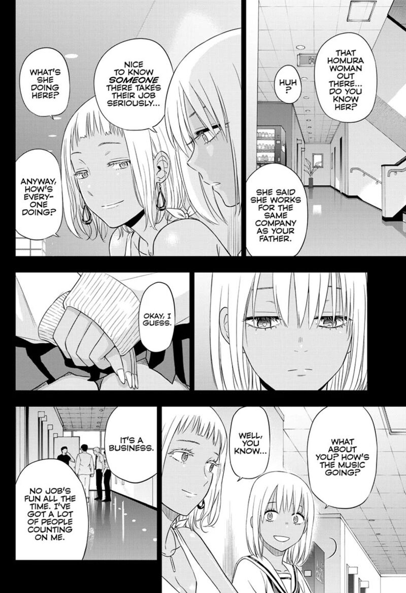 Cosmos Tamura Ryuuhei 29 19