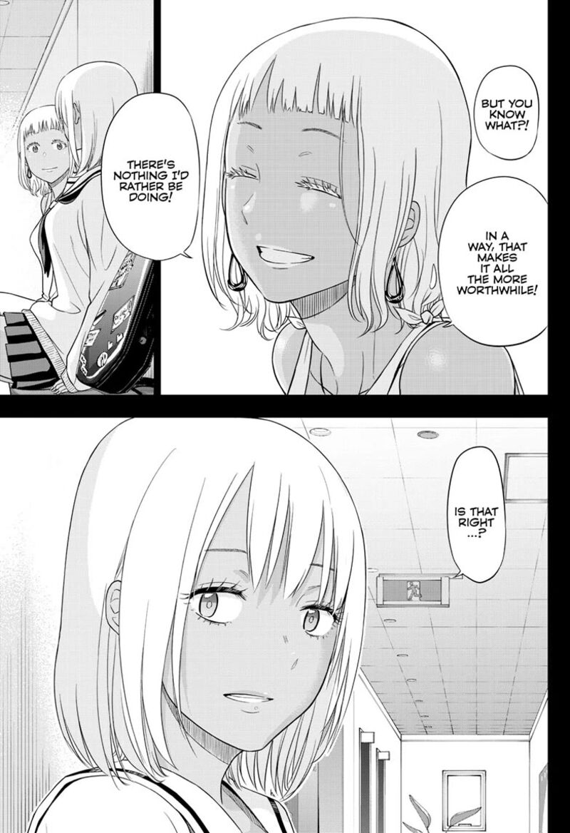 Cosmos Tamura Ryuuhei 29 20