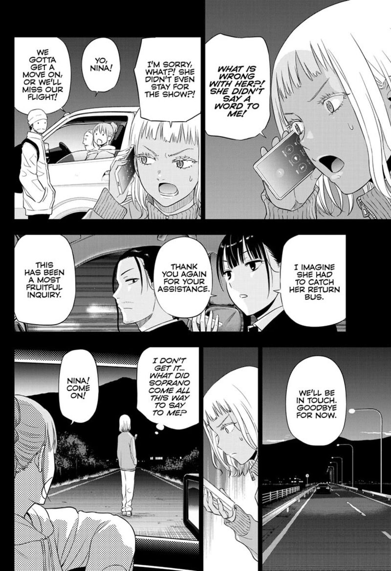 Cosmos Tamura Ryuuhei 29 23