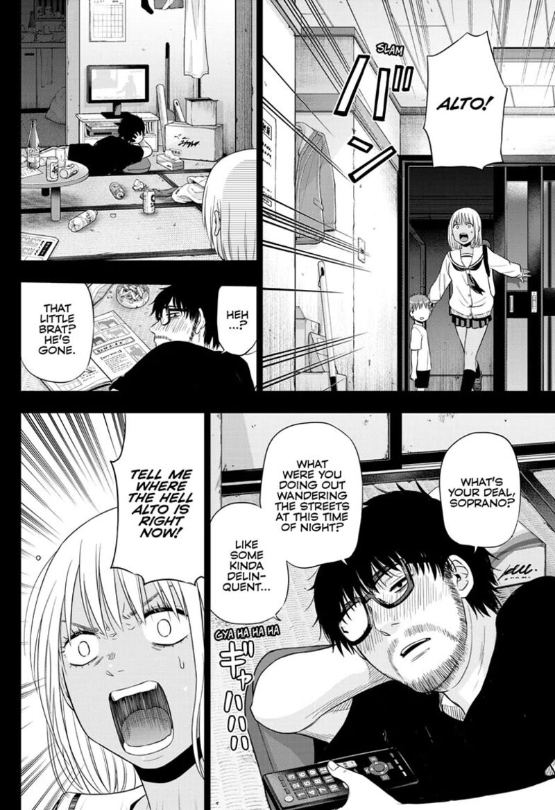 Cosmos Tamura Ryuuhei 29 29