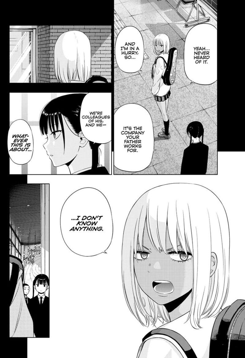 Cosmos Tamura Ryuuhei 29 3