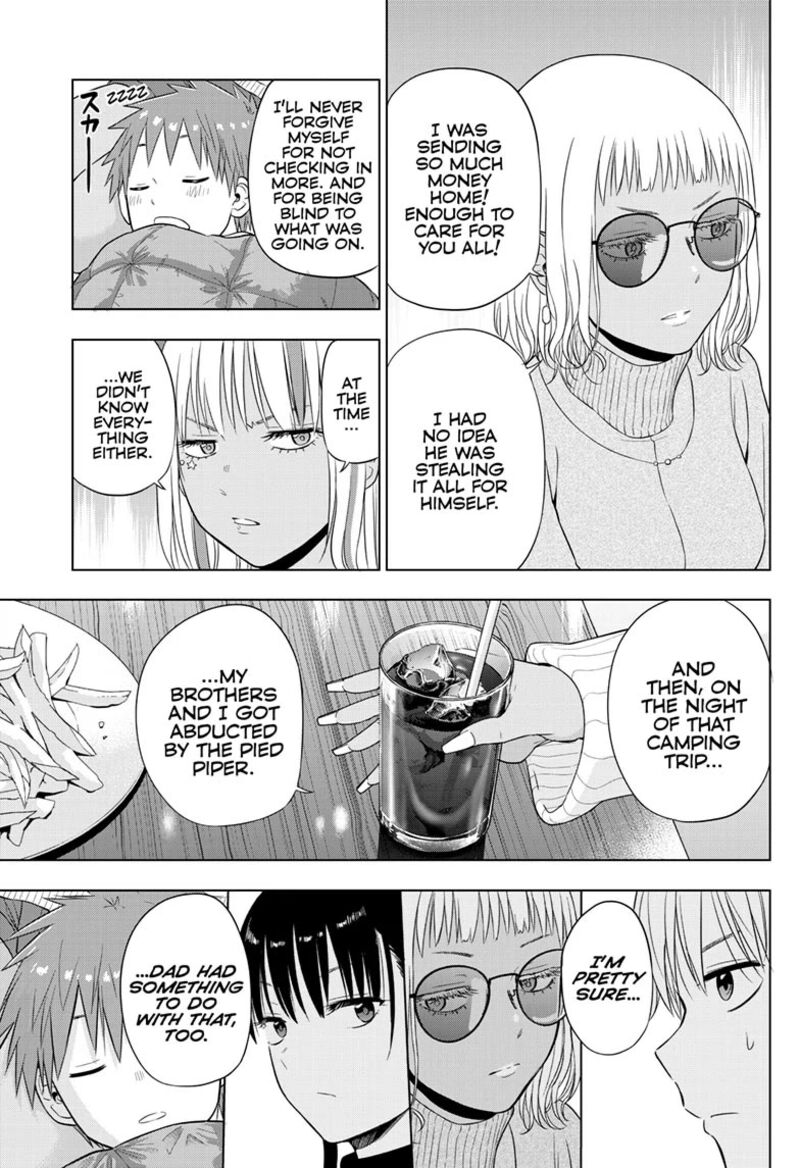 Cosmos Tamura Ryuuhei 29 34