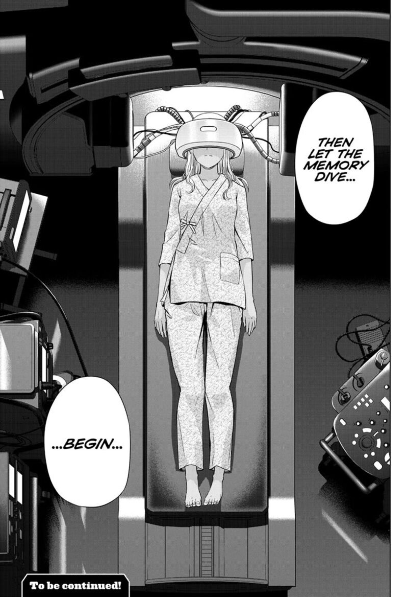 Cosmos Tamura Ryuuhei 29 41