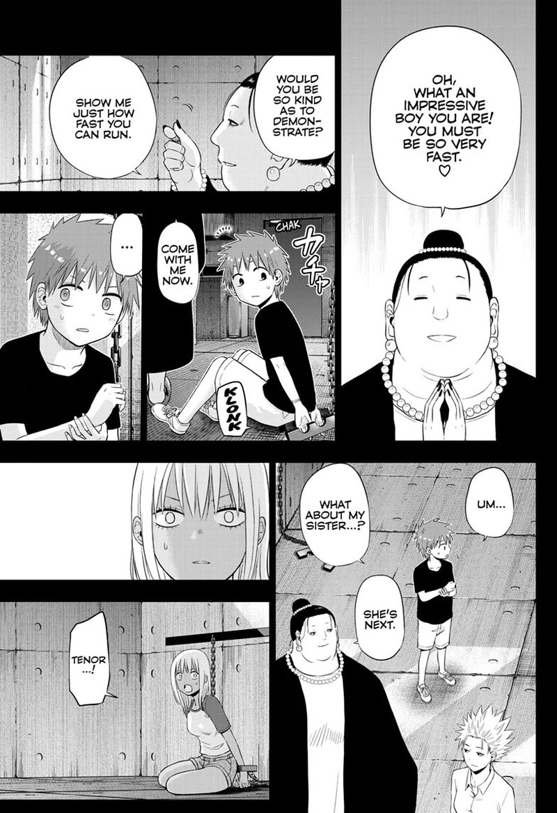 Cosmos Tamura Ryuuhei 30 13