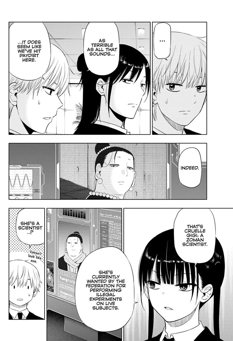 Cosmos Tamura Ryuuhei 30 16