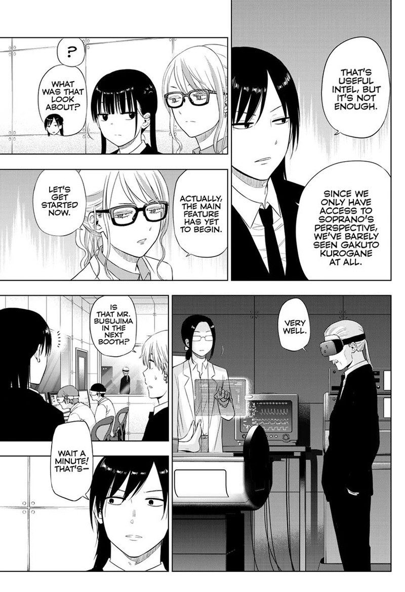 Cosmos Tamura Ryuuhei 30 17