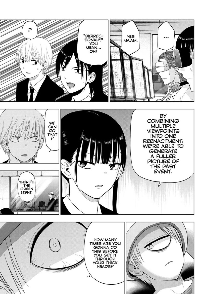 Cosmos Tamura Ryuuhei 30 19